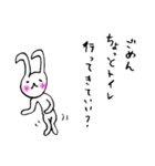 日常うさ会話（個別スタンプ：21）