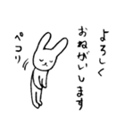 日常うさ会話（個別スタンプ：22）