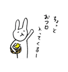 日常うさ会話（個別スタンプ：27）