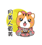 バーベーキュー 、つきみ（個別スタンプ：1）