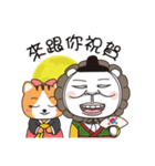 バーベーキュー 、つきみ（個別スタンプ：2）