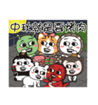 バーベーキュー 、つきみ（個別スタンプ：10）