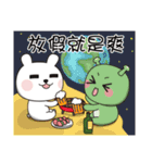 バーベーキュー 、つきみ（個別スタンプ：11）