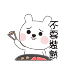 バーベーキュー 、つきみ（個別スタンプ：18）