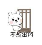 バーベーキュー 、つきみ（個別スタンプ：20）