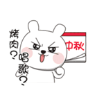 バーベーキュー 、つきみ（個別スタンプ：21）