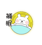 バーベーキュー 、つきみ（個別スタンプ：26）