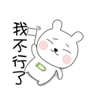 バーベーキュー 、つきみ（個別スタンプ：33）