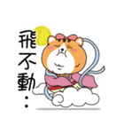 バーベーキュー 、つきみ（個別スタンプ：36）