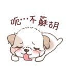 King ＆ Bow 2 (Lovely Shih Tzu)（個別スタンプ：39）