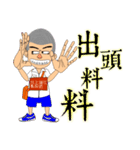 A Pineapple3（個別スタンプ：6）