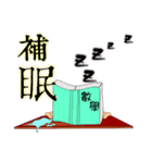 A Pineapple3（個別スタンプ：12）