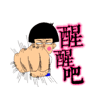 A Pineapple3（個別スタンプ：20）