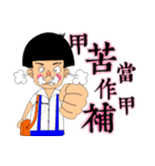 A Pineapple3（個別スタンプ：38）