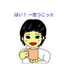 光の子ヨウと闇の子シュウ（個別スタンプ：14）