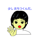 光の子ヨウと闇の子シュウ（個別スタンプ：15）