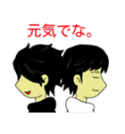 光の子ヨウと闇の子シュウ（個別スタンプ：20）