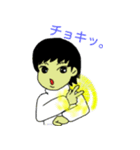 光の子ヨウと闇の子シュウ（個別スタンプ：38）