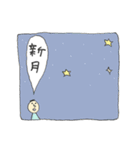 スピ☆（個別スタンプ：37）