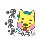 Dog and cat and people（個別スタンプ：16）