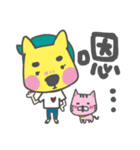 Dog and cat and people（個別スタンプ：33）