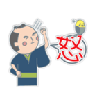 日々是侍。（個別スタンプ：7）