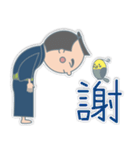 日々是侍。（個別スタンプ：12）