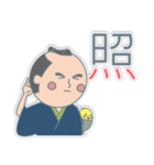 日々是侍。（個別スタンプ：13）