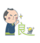 日々是侍。（個別スタンプ：16）