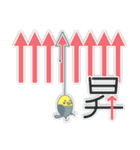 日々是侍。（個別スタンプ：17）