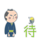 日々是侍。（個別スタンプ：21）