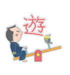 日々是侍。（個別スタンプ：24）