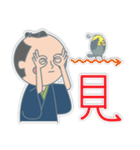 日々是侍。（個別スタンプ：25）