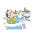 日々是侍。（個別スタンプ：28）