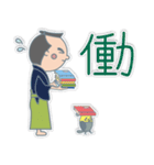 日々是侍。（個別スタンプ：31）