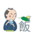 日々是侍。（個別スタンプ：33）