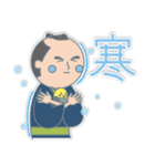 日々是侍。（個別スタンプ：38）