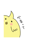 ヒヨコと思われる小動物（個別スタンプ：3）