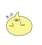 ヒヨコと思われる小動物（個別スタンプ：5）