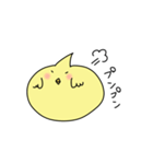 ヒヨコと思われる小動物（個別スタンプ：8）
