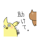 ヒヨコと思われる小動物（個別スタンプ：9）