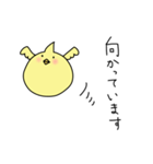 ヒヨコと思われる小動物（個別スタンプ：11）