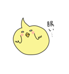 ヒヨコと思われる小動物（個別スタンプ：13）