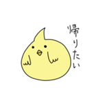 ヒヨコと思われる小動物（個別スタンプ：17）
