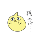 ヒヨコと思われる小動物（個別スタンプ：18）