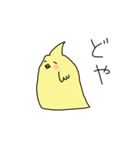 ヒヨコと思われる小動物（個別スタンプ：19）