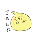 ヒヨコと思われる小動物（個別スタンプ：21）