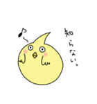 ヒヨコと思われる小動物（個別スタンプ：25）