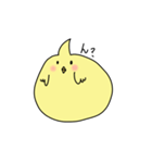ヒヨコと思われる小動物（個別スタンプ：27）