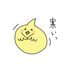 ヒヨコと思われる小動物（個別スタンプ：33）